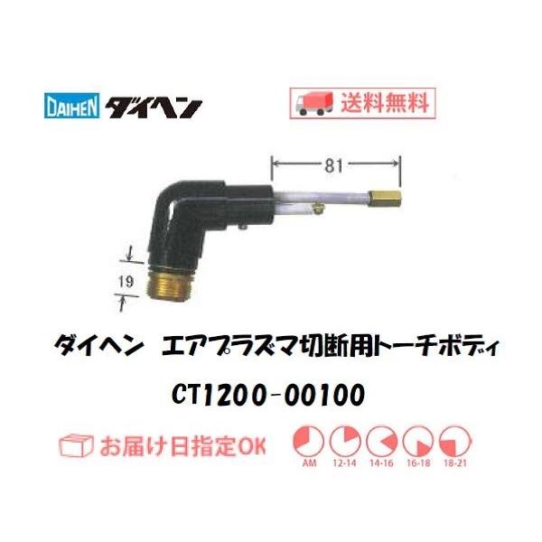 三菱｜MITSUBISHI 壁スイッチ式 台所用換気扇(羽根径18.0cm、ダクト径