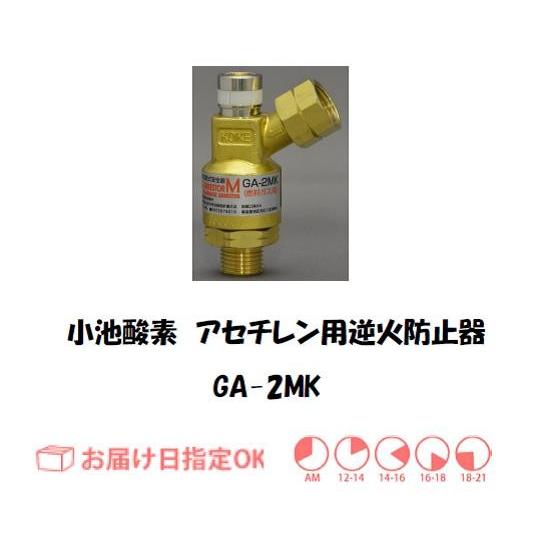 酸素・アセチレン 中型ガス切断スターターセット CYUSETU-SET 中型切断