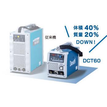 ダイヘン エアプラズマ切断機 DCT60 切断トーチCT-0601 10M ダイヘン エアプラズマ切断機 DCT60 切断トーチCT-0601 10M