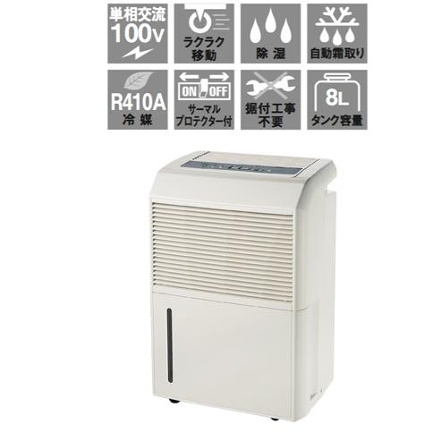 ナカトミ コンプレッサー式 除湿機 単相100V DM-10 お届け先法人様限定
