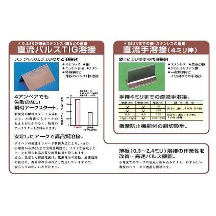 ダイヘン（DAIHEN） エアープラズマ切断機 DT-6000 切断トーチCTP-0701