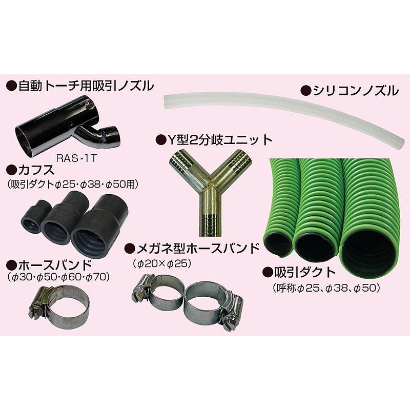 ラバーマスク 2.0mm 集塵機 マツモト機械 溶接ヒューム回収装置 ヒュームゼロ FZ-2010