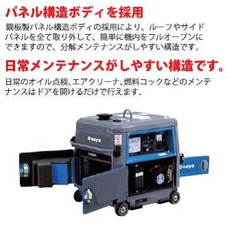 デンヨー Denyo 防音型ガソリン発電機 GA-2800ES-IV2 3.1kVA