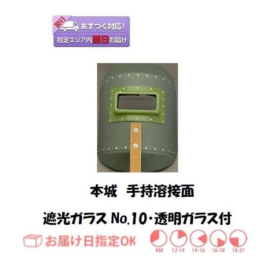 デンヨー Denyo ガソリンエンジン溶接機 GAW-155ES 溶接ケーブル デンヨー Denyo ガソリンエンジン溶接機 GAW-155ES 溶接ケーブル