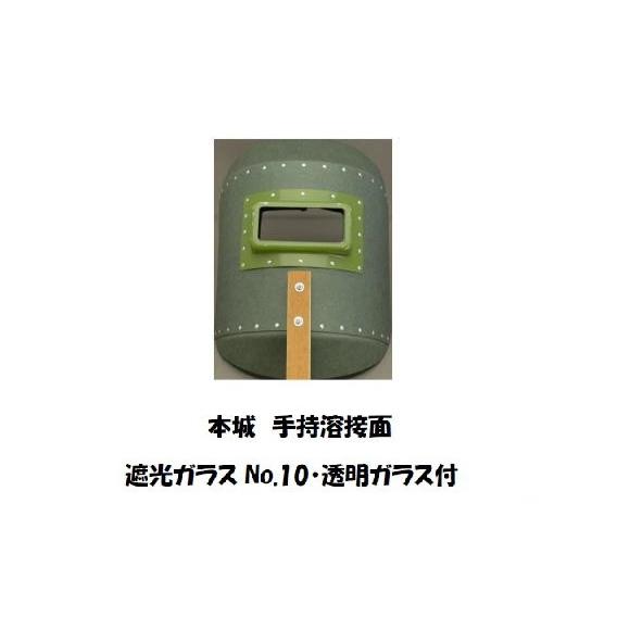 デンヨー デンヨー(Denyo) ガソリンエンジン溶接機 GAW-190ES2 デンヨー デンヨー(Denyo) ガソリンエンジン溶接機 GAW-190ES2