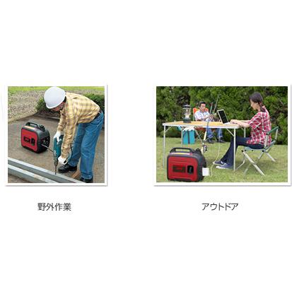 ワキタ HPG1600i2 インバーター発電機 1.6kVA 100V 16A 80cc ガソリンエンジン 軽量 21kg コンパクト 静音 防災 停電 対策 現場用の画像