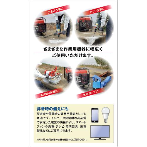 ワキタ HPG2300iS インバーター発電機 2.3kVA 100V 23A ガソリン 