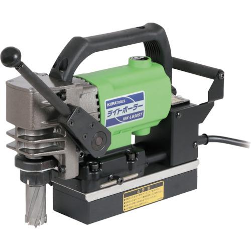 育良精機 ライトボーラー ISK-LB30ST 磁気ボーラー 穴あけ機 φ8〜30mm 
