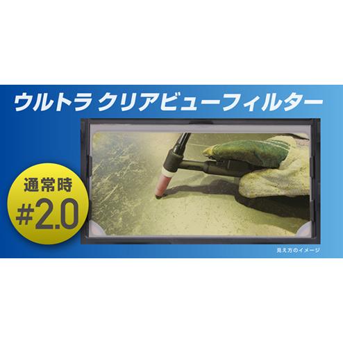 育良精機 自動液晶遮光面 イクラ IKURA 液晶遮光面ラピッドグラス ISK 