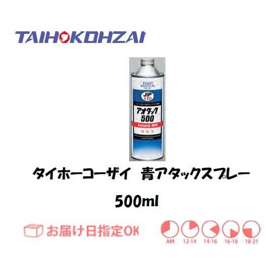 イチネンTASCO 精密ケガキ用塗料 イチネンケミカルズ タイホー イチネンTASCO 精密ケガキ用塗料 イチネンケミカルズ タイホー