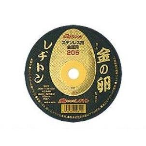 爆買 レヂトン 切断砥石 金の卵 180mm＊1.5mm＊22mm 10枚入り イン