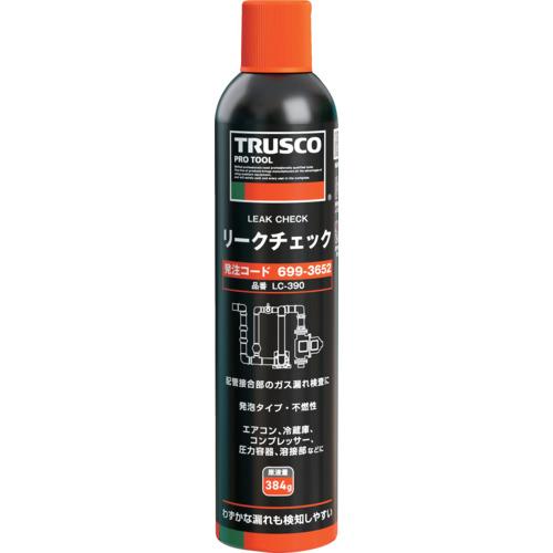 TRUSCO中山 トラスコ ガス漏れ検知剤 リークチェック 390ml LC-390