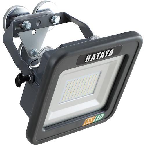 最終価格 ハタヤ 充電式ライト LWK-SSS マグネットベース付 LED投光器 ハタヤ 充電式LED投光器 LWK-SSS-M 20Wタイプ マグネットセットタイプ