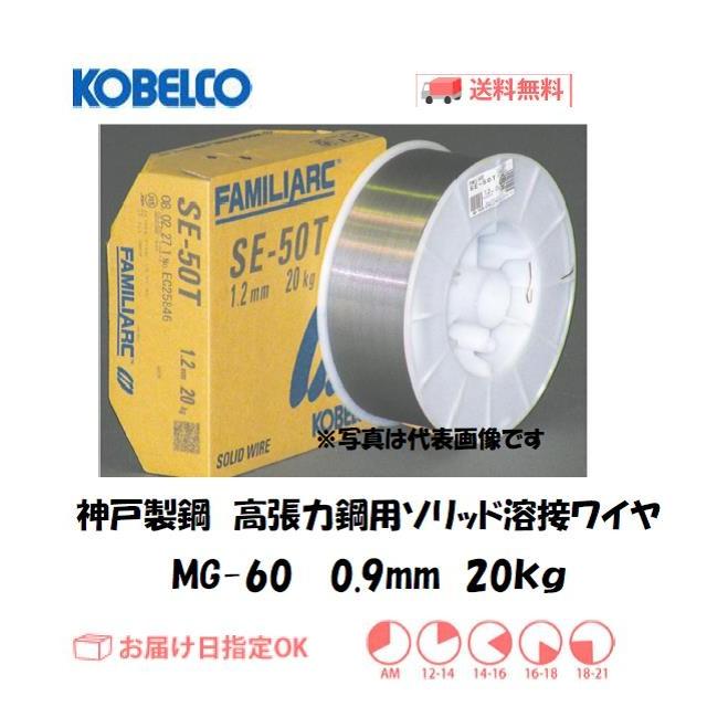 エンジニア コテライザー70Cセット SKC-70 はんだ・静電気対策用品