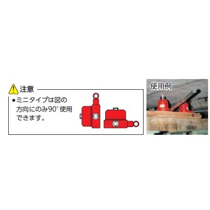 MASADA（マサダ製作所） ミニ油圧ジャッキ MMJ-50Y 50トン 低床 小型 