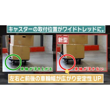 TRUSCO中山 トラスコ 樹脂台車 カルティオ新型 樹脂ストッパー付 TRUSCO中山 トラスコ 樹脂台車 カルティオ新型 樹脂ストッパー付