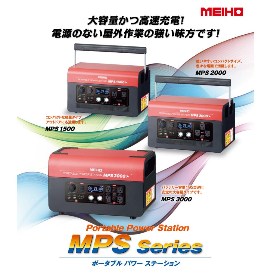 Wakita MPS2000 ポータブルパワーステーション【船橋馬込店】【店頭取引限定】【未使用】管理番号：ITK0XAX20YGM 169142557.jpg?cmsp_timestamp=