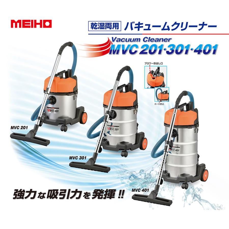 川*苔様 EISTER KOBO VAC-2100 業務用掃除機 本体 ワキタ 掃除機 メイホー 業務用掃除機 バキュームクリーナー 乾湿両用