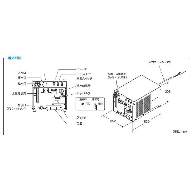 ダイヘン（DAIHEN） PU-701 溶接トーチ用冷却水循環装置 冷却水タンク