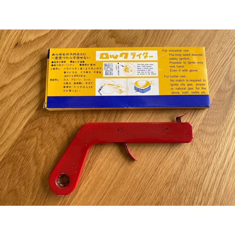 ライター ガス点火用ロックライター ピストル型 ガス切断器用 ネコポス