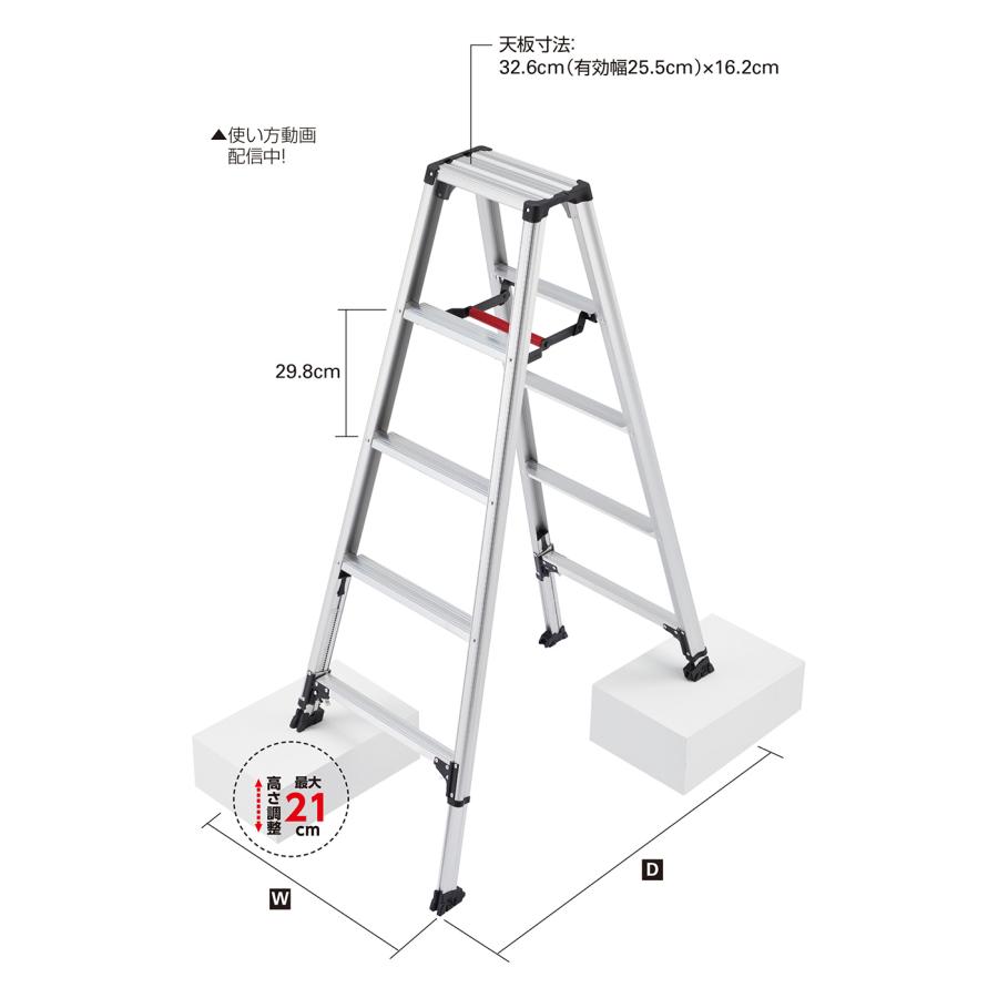 長谷川工業 ハセガワ アルミ合金製専用脚立 脚軽ASHIGARU 脚部伸縮式 RZS-12A 4段 インボイス制度対象適格請求書発行事業者｜yousetsuichiba｜03