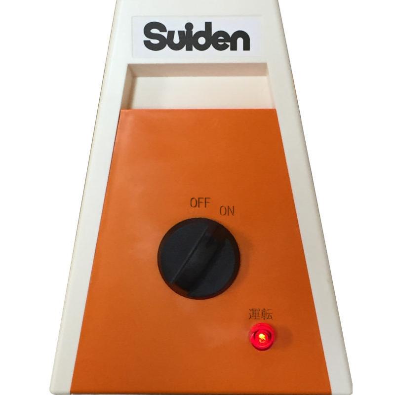 Suiden　SEH-15A-2 遠赤外線ヒーター スイデン SEH-15A-2 遠赤外線ヒーター ヒートスポット シングルタイプ