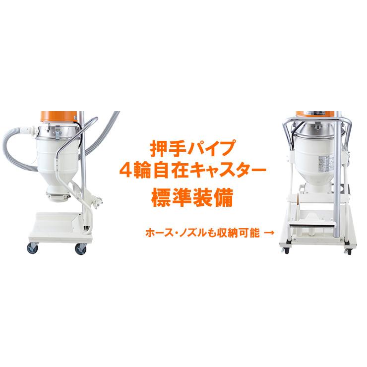 スイデン 微粉じん対応 集塵機 SGV-110DPH 100V ホッパー式 業務用掃除 