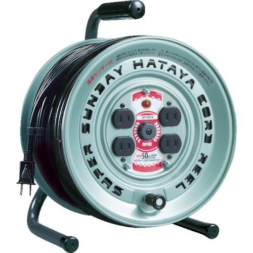 ハタヤ サンデーリール コードリール 電工ドラム コードリール ハタヤ HATAYA 電工ドラム スーパーサンデーリール 単相