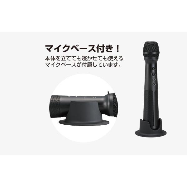 KING JIM（キングジム） スピーカー付マイク SPMC10-K インボイス制度