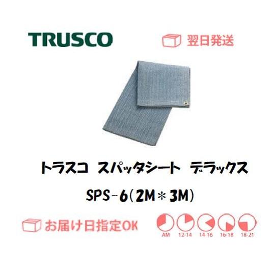 溶接火花受けシート 高所作業用溶接火花受けシート – 株式会社フクヨシ