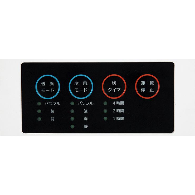 新品未使用 スイデン 小型スポットエアコンSS-1SAW-1 ハンディークーラー スイデン SS-1SAW-1 超小型スポットエアコン ハンディークーラー