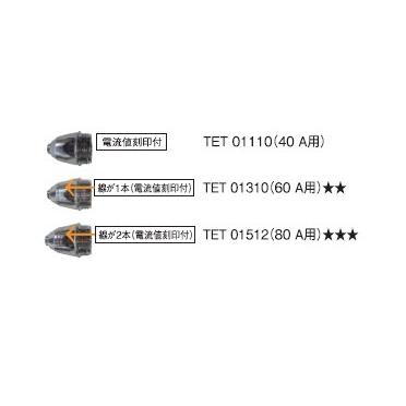 Panasonic（パナソニック） エアプラズマ切断機用 ショートチップ 60A