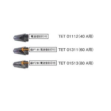 保管未使用 パナソニック ロングチップ1.3 TET01311 10個入×3箱 純正パーツ Panasonic 札幌市 白石区 東札幌 Panasonic（パナソニック） エアプラズマ切断機用 ロングチップ 60A