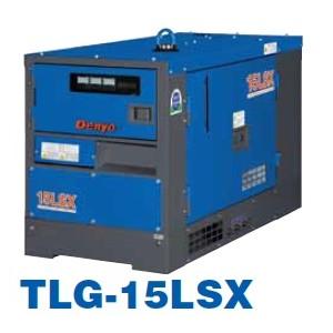 人気no 1 本体 発電機 ディーゼルエンジン発電機 中型発電機 デンヨー Denyo 小型ディーゼル発電機 Tlg 15lsx 単相2線式 高い素材 Www Technet 21 Org