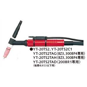 パナソニック TIG溶接トーチ レッドTIGトーチ 空冷 4M YT-20TS2 パナソニック TIG溶接トーチ レッドTIGトーチ 空冷 4M YT-20TS2