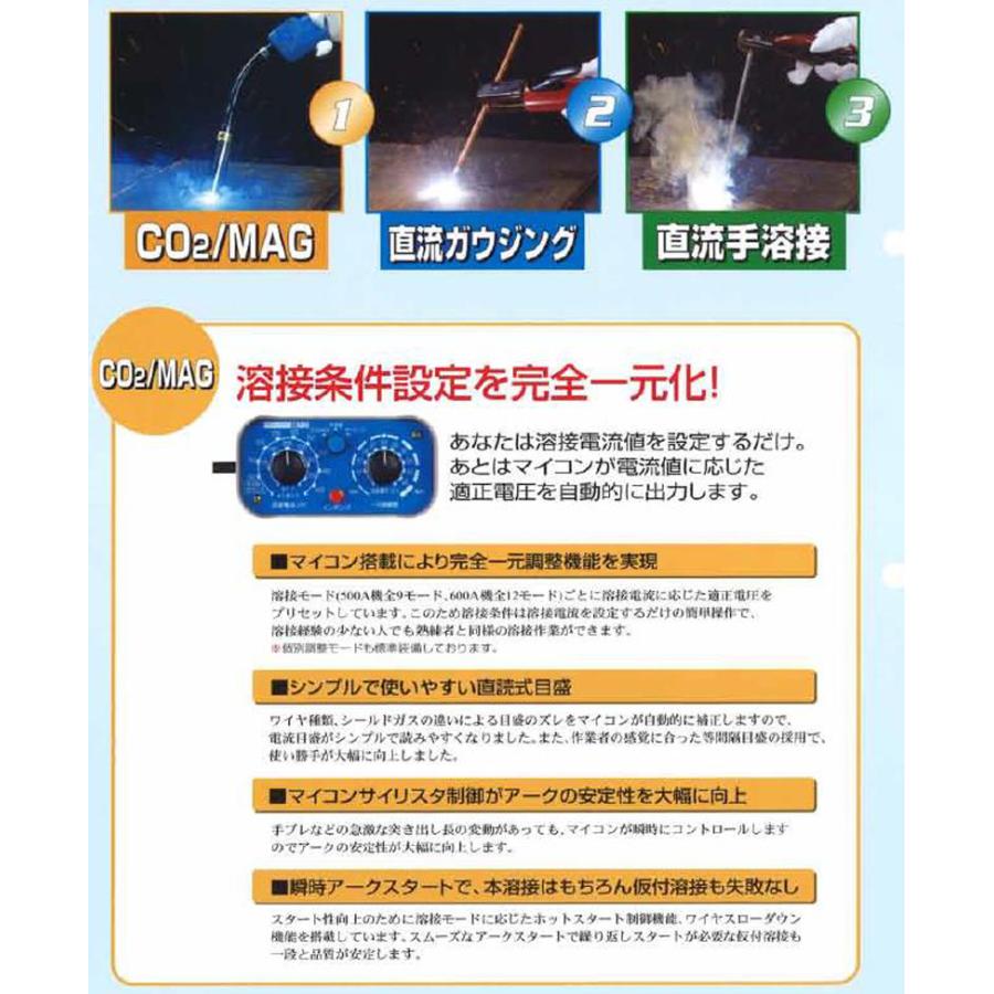 半自動溶接機 ダイナオート XD500G 10m延長付 【ダイヘン 半自動溶接機 ダイナオート XD500G 10m延長付 【ダイヘン