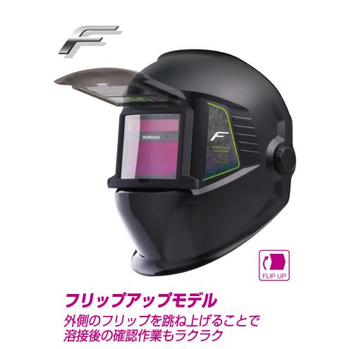 ラピッドグラス ISK-RGTP2F 【育良精機】【送料無料】 : 溶接機材.com 