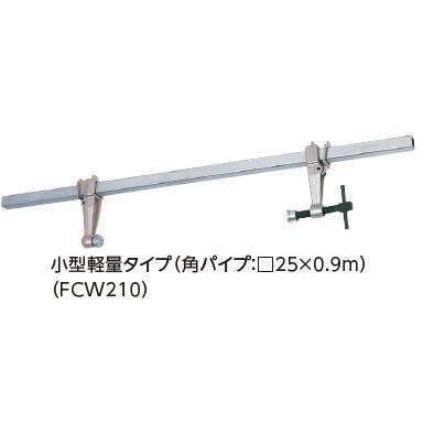 スーパーセッター　ＦＣＷ２１０　【スーパーツール】【送料無料】
