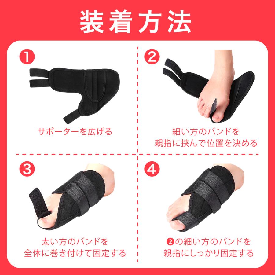 外反母趾 サポーター 医療用 寝る時 矯正 効果 足指矯正 親指 痛い 悪化防止 ベルト 治す 保護 |  | 07