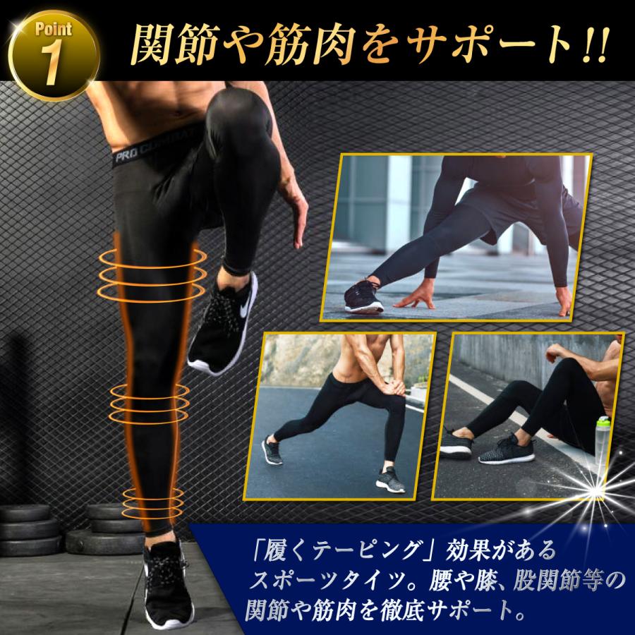 スポーツタイツ メンズ コンプレッション タイツ テニス レディース 夏用 レギンス 冬用 加圧 スパッツ ランニング |  | 01