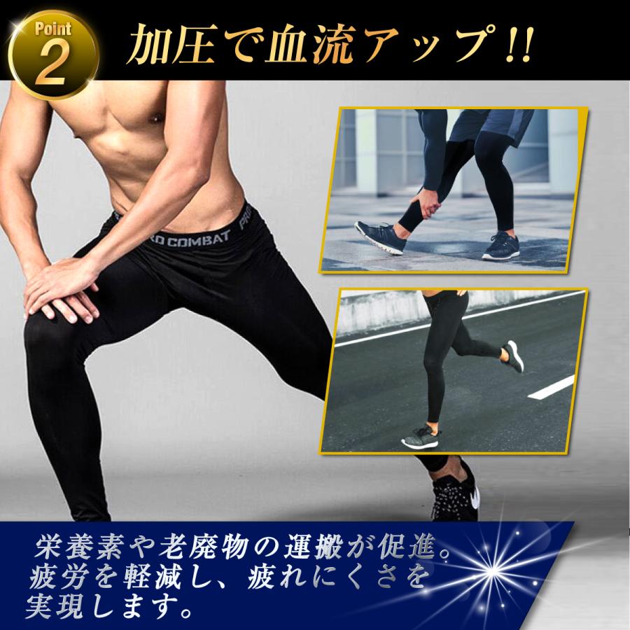 スポーツタイツ メンズ コンプレッション タイツ テニス レディース 夏用 レギンス 冬用 加圧 スパッツ ランニング |  | 02