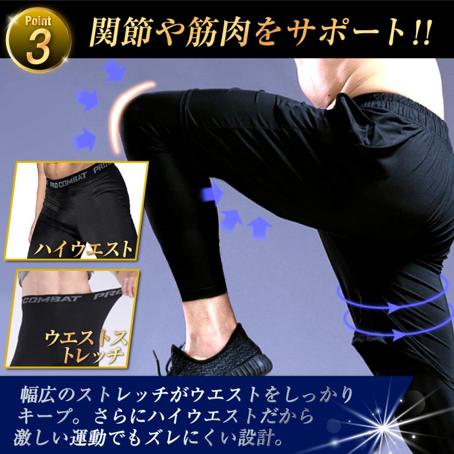 スポーツタイツ メンズ コンプレッション タイツ テニス レディース 夏用 レギンス 冬用 加圧 スパッツ ランニング |  | 03