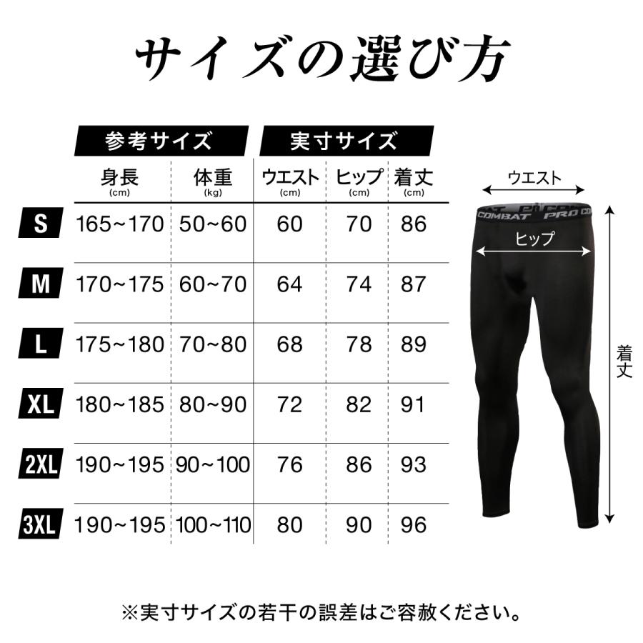 スポーツタイツ メンズ コンプレッション タイツ テニス レディース 夏用 レギンス 冬用 加圧 スパッツ ランニング |  | 04