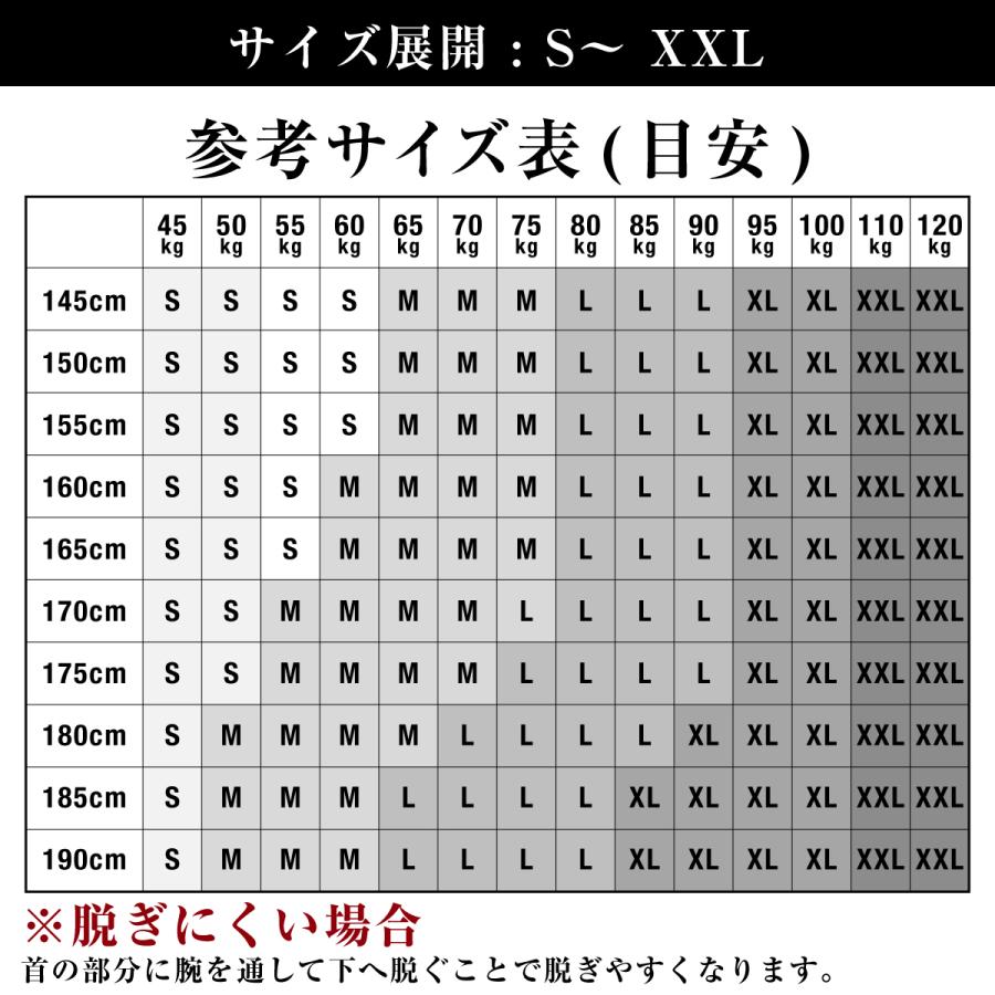 加圧 シャツ メンズ ダイエット 効果 半袖 着圧 筋トレ 寝るとき 夏用 強力 インナー トップス タンクトップ  レディース ノースリーブ｜youshoposaka｜07