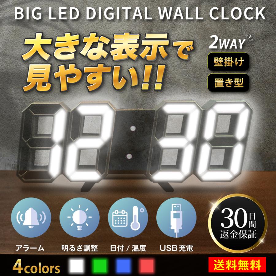 時計 デジタル 壁掛け led 光る 温度 置き おしゃれ 韓国 置時計 掛け時計 時計 デジタル（Yahoo!・youshopサポーター）