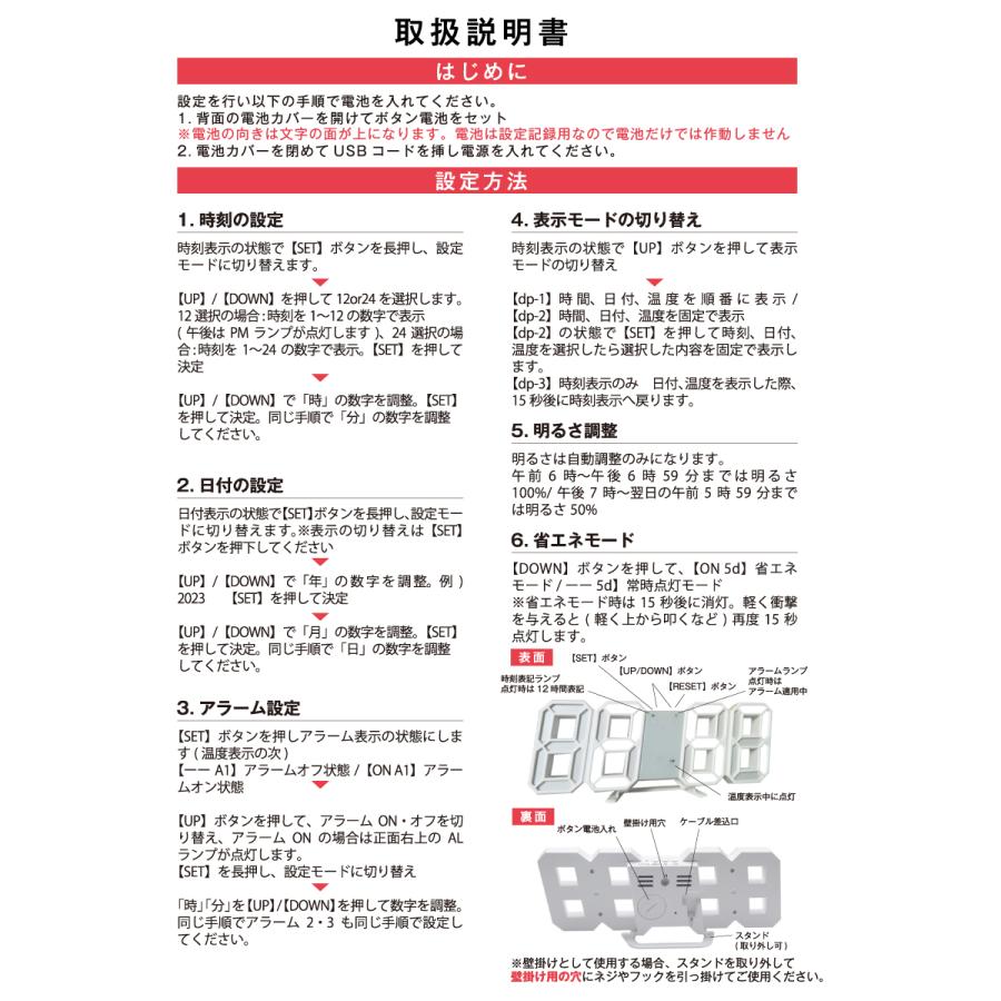 デジタル時計 壁掛け led 光る 温度 置き おしゃれ 韓国 置時計 掛け時計 時計 デジタル｜youshoposaka｜14