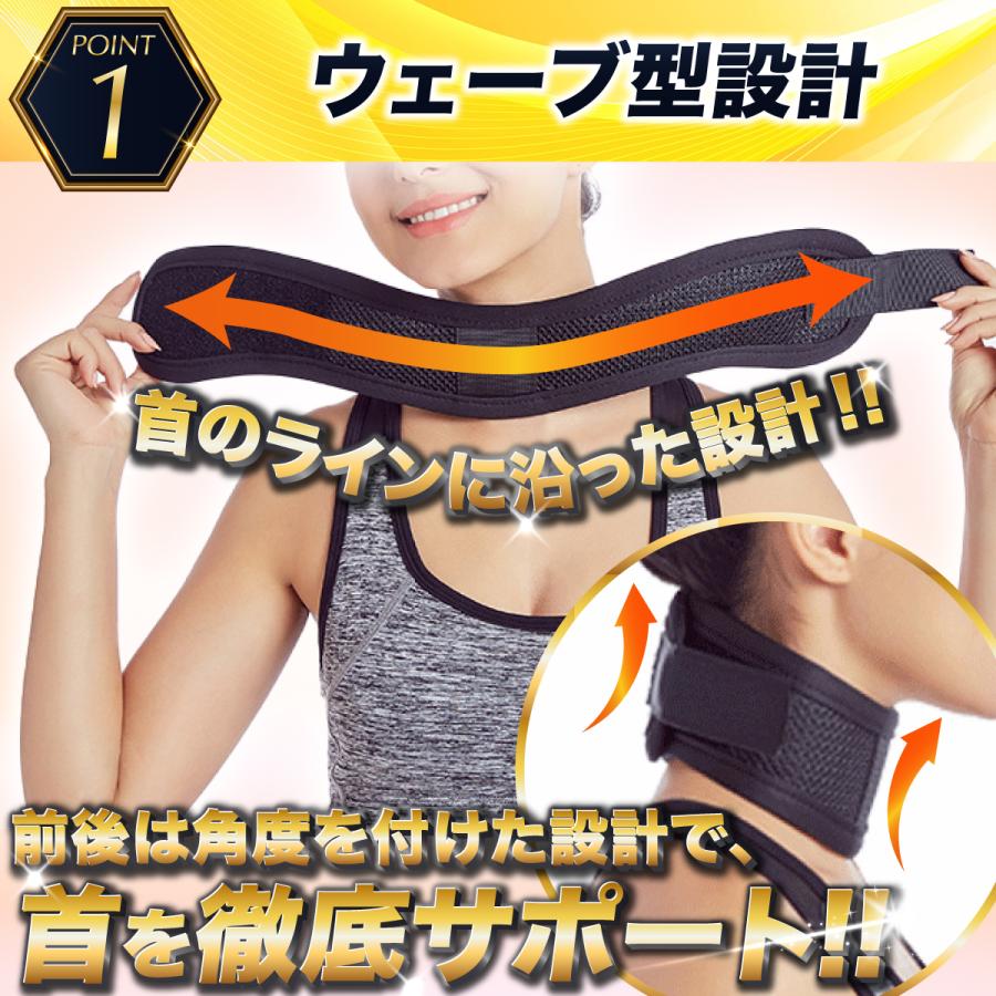 首サポーター 医療用 メッシュ 薄型 寝るとき 夏用 頚椎カラー 頸椎