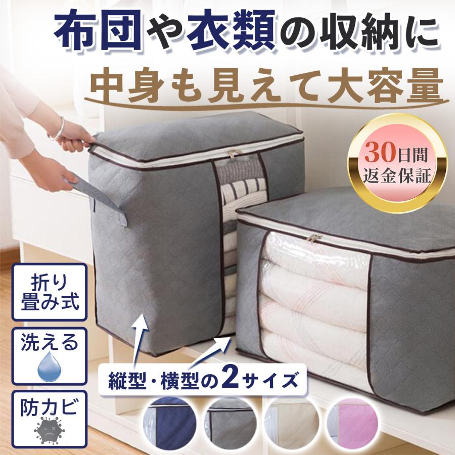 衣装ケース 収納ボックス 奥行40 収納ケース 布製 大容量 収納 立て