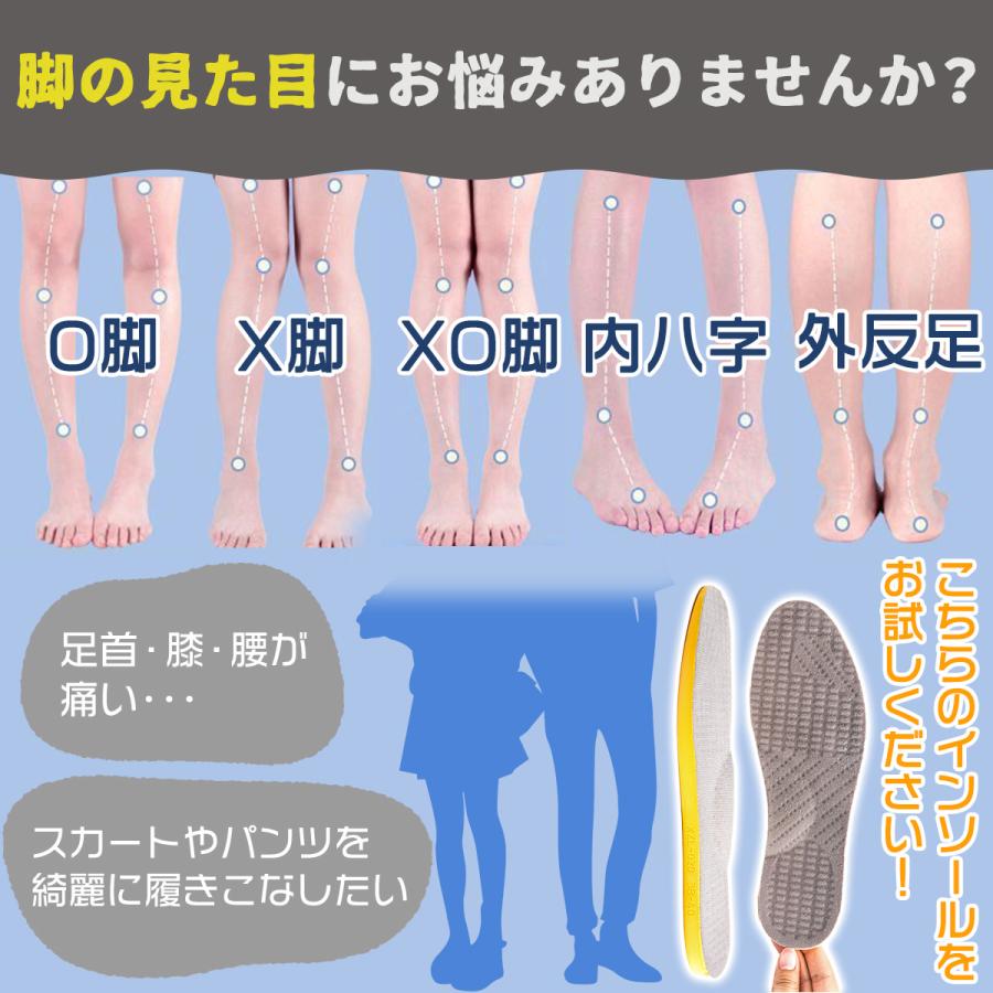 O脚矯正インソール 中敷き O脚補正 インソール 衝撃吸収 疲れにくい XO脚 扁平足 土踏まず アーチサポート 足底筋膜 |  | 01