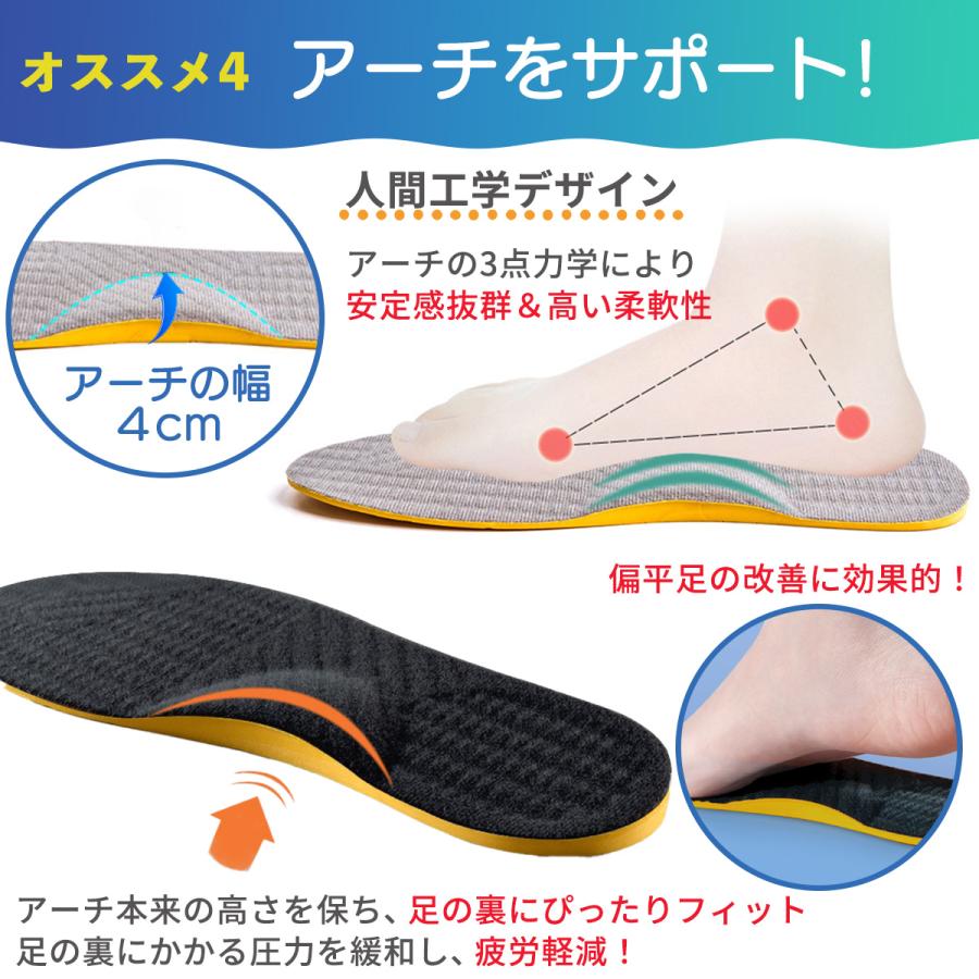 O脚矯正インソール 中敷き O脚補正 インソール 衝撃吸収 疲れにくい XO脚 扁平足 土踏まず アーチサポート 足底筋膜 |  | 05